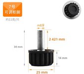 4pcs Adjustable Leveling Chair Leg Feet M6 M8 Furniture Mat Screw-in Base Sofa Bed Cabinet Table Floor Protector Anti-slip Pad