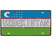 [YZFQ ]30X15CM National Flag Morocco Norway Cyprus Metal Tin Sign City Travel Souvenir  Wall Pub Shop HomeCraft Decor  DC-1345B