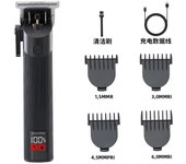 Youpin Komingdon Cordless Zero Gapped Trimmer Hair Clipper Professional Barber Shop Men's Haircut Machine for Beard Barbershop