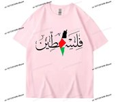 Women's PalestineCotton Name Palestine Map Men's T-Shirt Cotton T-Shirt Top Gaza T-Shirt Fashion T-Shirt Clothing