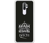 Funda compatible con Oppo A9 2020 - A5 2020 - universo avada negro