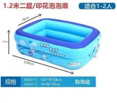 Thickening Inflatable Swimming Pool Family Summer Outdoor Water Play Pool Bathtub with Bubble Bottom for Kids 43x28x15inch