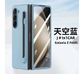 Solid Color Phone Case for Samsung Galaxy Z Fold 6 3 4 5 PC Hard Shell Protection Protective Film with S Pen Fold4 Fold5 Cover