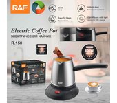Cafetera turca de acero inoxidable con asa, estándar europeo de la RAF, hervidor de agua caliente de 500 ml
