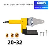 PPR Water Pipe Heat Fuse Water Pipe Constant Temperature Digital Display PE Hydropower Engineering Plastic Welding Machine