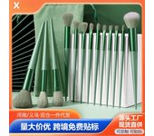 13purpleflower holly leaf makeup brush suit soft hair face powder highlight blush brush eye shadow brush full set of beauty tool