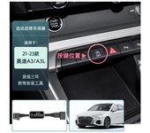 Car Automatic Stop Start Engine System Off Device Control Sensor For Audi A4 B9/A5 F5 /A3 8V/Q5 FY/Q3 8U F3/Q2 S4 S5 RS4 RS5