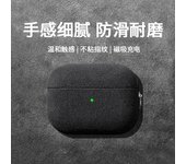 New Soft Suede Leather Earphone Accessories Genuine Leather Earpod Gen 3 Case Cover for Airpods Pro2 for Italy Alcantara