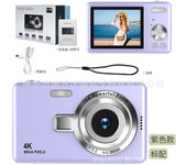 Cámara digital de nivel básico para estudiantes, cámara digital HD para el hogar, mini cámara fotográfica para niños