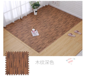 Interlocking Wood Grain Puzzle Floor Foam Carpet: Thick and Durable Playmat for Baby, Easy to Clean and Assemble 30*30cm