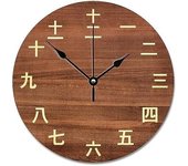 Reloj de pared con números Kanji vintage, estilo rústico y elegante, de madera, 10 relojes silenciosos de cuarzo que no hacen tictac, funciona con pilas, para sala de estar, cocina, dormitorio, granja, decoración del hogar, regalo de cumpleaños y boda