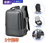 Mochila para hombre Mochila de moda Mochila Bolsa de computadora impermeable para hombres de viaje