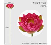 75cm Artificial Leaf Lotus Pod Home Living Room Vase Shooting Props Decoration Mariage
