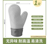 Guantes para Horno de Cocina, Manoplas Horno Resistentes, Guantes de Horno Resistentes al Calor , Juego de  Cocina de Silicona Resistentes al Calor Aptos para cocinar, Hornear y Asar