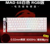Teclado Mecánico Madcatz Mad60 Mad68 HE 8k Con Switches Magnéticos Y Cableado Para Gaming Teclas RGB Personalizables 60% 68%