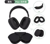 for Airpods Max Anti-scratch Dust-proof Storage Sleeve 4 in 1 Kits Accessories Soft Protective Case for Airpods Max Headphone