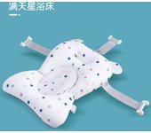 Asiento de baño para Bebé, alfabrilla de Apoyo plegable para bañera de Bebe, almohadilla y Silla para bañera de nuevo Nacido, almohada antideslizante para Bebé, cojín suave y Cómodo para el cuerpo