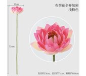 75cm Artificial Leaf Lotus Pod Home Living Room Vase Shooting Props Decoration Mariage