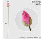 75cm Artificial Leaf Lotus Pod Home Living Room Vase Shooting Props Decoration Mariage