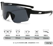 Cycling sunglasses summer outdoor sports windproof sand anti-ultraviolet sunglasses men and women high sense