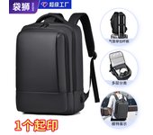 Mochila para hombre Mochila de moda Mochila Bolsa de computadora impermeable para hombres de viaje