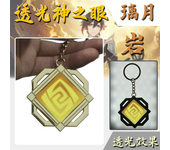 Game Impact Fontaine Sumeru Wanderer Light Pervious Key Chain 7 Element Eye Of Original God Cosplay Toy KeyRing