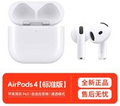 Leten 2024 New Pods 4 Fourth Generation Active Noise Cancelling Wireless Bluetooth Earbuds speaker