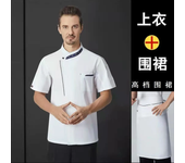 Abrigo blanco de manga larga para hombre y mujer, chaqueta de Chef, uniforme de restaurante, Hotel, cocina, ropa de cocina, servicio de comida, Invierno