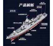 MMZ MODEL IRON STAR 3D Metal Puzzle 055 052D Guided Misslle Destroyer DIY Laser Cutting Jigsaw Toys for Adult Children