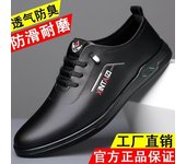 New Embroidery Breathable Casual Shoes Men's Trendy Versatile Soft Bottom Soft Surface Non-Slip-On Driving Leather Shoes Gommino