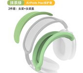 for Airpods Max Anti-scratch Beam sleeve Dust-proof Head beam sleeve Accessories Soft Protective Case for Airpods Max Headphone