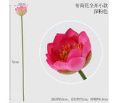 75cm Artificial Leaf Lotus Pod Home Living Room Vase Shooting Props Decoration Mariage