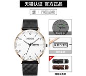 Reloj mecánico automático reloj hombre estudiante moda moda doble calendario a prueba de agua luminoso