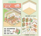 1set/1lot Kawaii Scrapbook Sticker Watercolor Album Junk Journaling Diary Decorative Mobile Stickers Scrapbooking Stickers