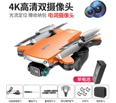 Dron de control remoto S169 con cámara 4K HD, fotografía aérea, quadcopter, atenuación eléctrica, juguete de posicionamiento móv