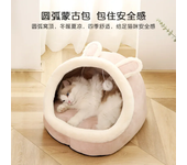 Cama y Cálida para mascotas, Juguetes de Campana, tienda de campaña para casa de mascotas, albrilla lavable para Perros Pequeños, Cámaras de Invierno para Gatos