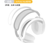for Airpods Max Anti-scratch Beam sleeve Dust-proof Head beam sleeve Accessories Soft Protective Case for Airpods Max Headphone