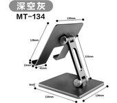 Tablet Bracket Aluminum Desktop Can Be Adjusted for Huawei Xiaomi PAD 5 iPad Holder Stand Tablet Stand IPad Pro Accessories.