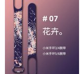 Silicone Watch band Mi Band 3/4/5/6 Mi Band6 Bracelet for Flower series Wristband for mi band Watch Replacement Strap