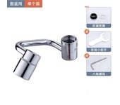 Rotatable Faucet Universal Extender Stainless Steel Universal 1080 °Swivel Robotic Arm Swivel Faucet Extension Sink Extender