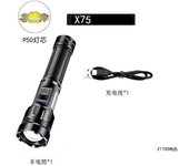 Linterna LED multifunción de largo alcance con zoom para exteriores, carga tipo C, luz potente P50+COB