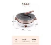 Sarten eléctrica,calentador de comida eléctrico multifuncional para el hogar.olla todo en uno de estilo coreano, REF：00DL8020