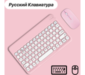 Wireless Keyboard And Mouse For Apple Samsung Bluetooth Keyboard for iPad iPhone Tablet Laptop Spanish Portuguese Russian French