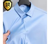 Basic Men's Black Shirt Long Sleeve Non Ironing Wrinkle Ice Silk Casual Soft Camisas Business Dress Mens Designer Clothes 5XL