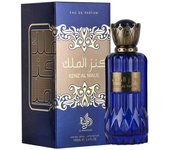 Perfume árabe Kenz Al Malik Al Wataniah 100ml,Fragancia masculina duradera, fresca, veraniega, Colonia de hombre  oriental duradera lujosa NOVEDAD