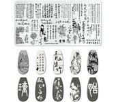 Peach Heart Nail Art Stamping Plate Sculpture Angel Flower Image Template Halloween Valentine's day Nail Art Manicure Tool