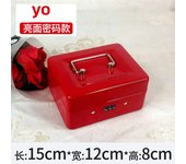 Portable Mini Key Safe Money Box Steel Piggy Bank Sturdy Lockable Coin Box Cash Storage Hidden Box for Home Store Suitcase