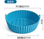 9.5 Inch Large Air Fryer Silicone Basket Tray Pot 25cm XXL Round Airfryer Oven Baking Mold Liner Kitchen Cooking Accessories