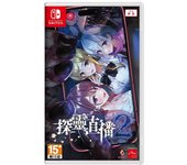 Livestream 2: Escape from Togaezuka Happy Place Juego para Consola Nintendo Switch