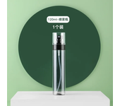 30/60/80/100/120ml Perfume Spray Bottle Face Moisturizing Hydration Refillable Bottles Travel Portable Empty Cosmetic Container